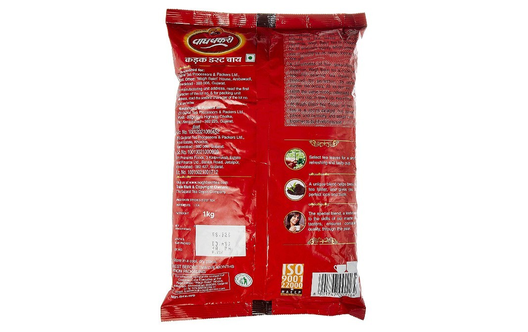 Wagh Bakri Strong Dust Tea    Pack  1 kilogram